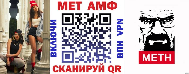 Купить где  Пошехонье  АМФЕТАМИН VHQ 