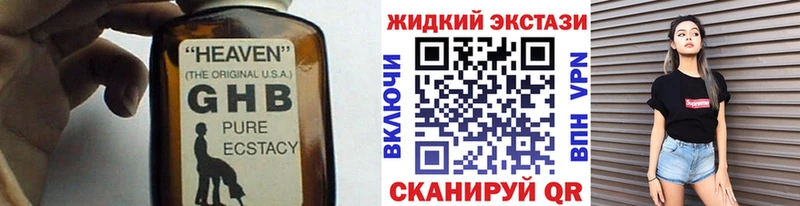 Купить  Пошехонье  Бутират вода 