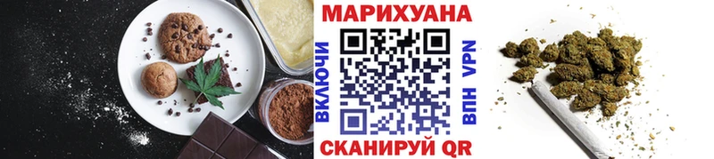 Печенье с ТГК конопля  Купить закладки  Пошехонье 