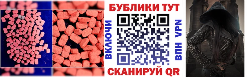 Купить  Пошехонье  Экстази 300 mg 