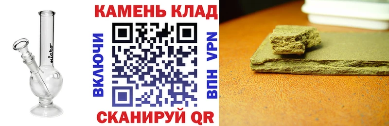 Купить закладки  Пошехонье  Гашиш гарик 