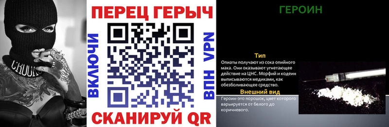 Героин афганец  Купить где  Пошехонье 