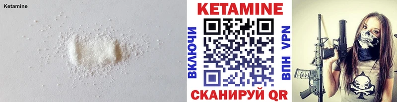 КЕТАМИН ketamine  Купить где  Пошехонье 