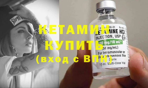 мяу мяу кристалл Гусиноозёрск