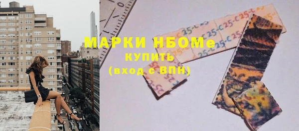 меф VHQ Гусев