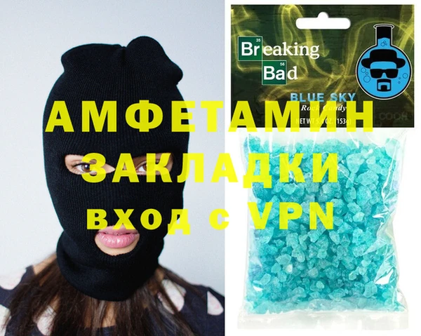 меф VHQ Гусев