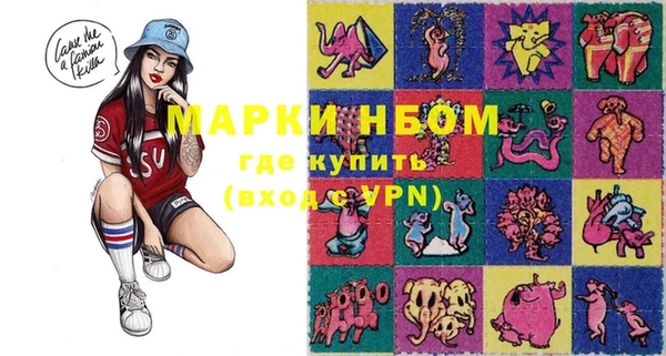 дмт Горняк