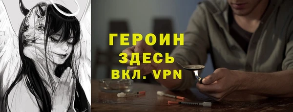 ПСИЛОЦИБИНОВЫЕ ГРИБЫ Гусь-Хрустальный