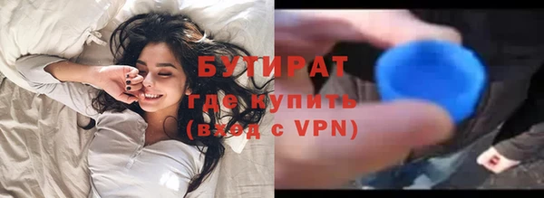 мяу мяу кристалл Гусиноозёрск
