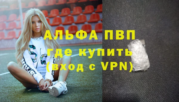 мяу мяу кристалл Гусиноозёрск