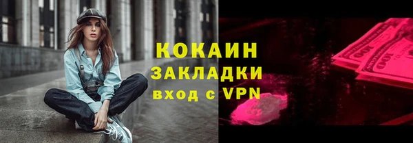 мяу мяу кристалл Гусиноозёрск