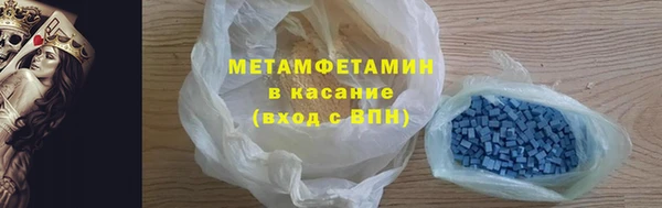 меф VHQ Гусев