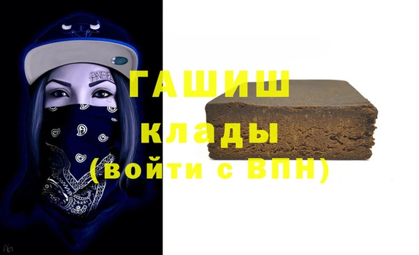 мяу мяу кристалл Гусиноозёрск