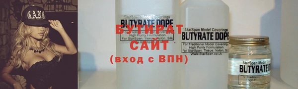 ПСИЛОЦИБИНОВЫЕ ГРИБЫ Гусь-Хрустальный