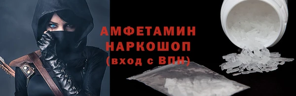 мяу мяу кристалл Гусиноозёрск