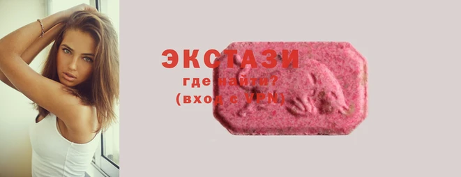 мяу мяу кристалл Гусиноозёрск