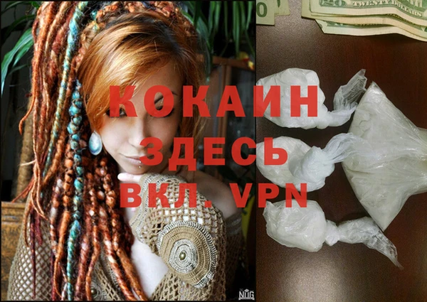 мефедрон VHQ Горнозаводск