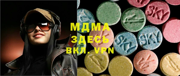 мяу мяу кристалл Гусиноозёрск