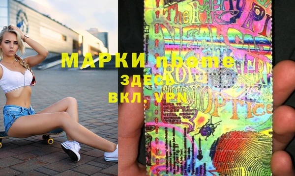 кокаин Горно-Алтайск