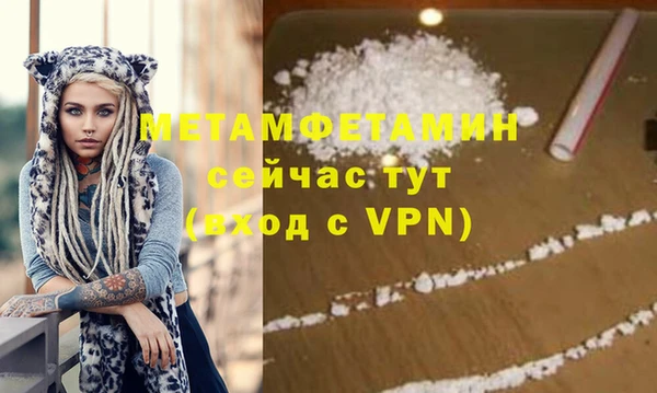 мефедрон VHQ Горнозаводск