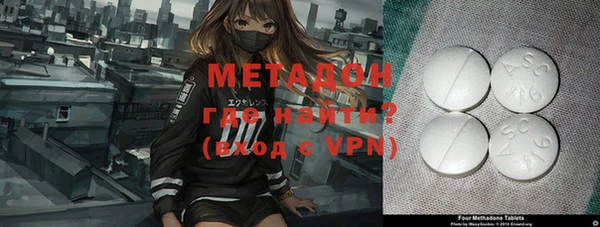 мяу мяу кристалл Гусиноозёрск