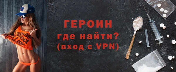 меф VHQ Гусев