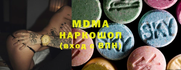 мяу мяу кристалл Гусиноозёрск