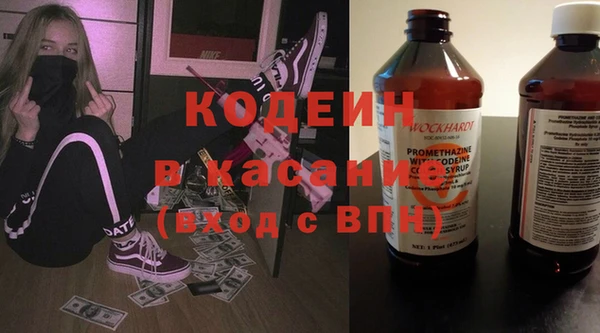 кокаин Горно-Алтайск