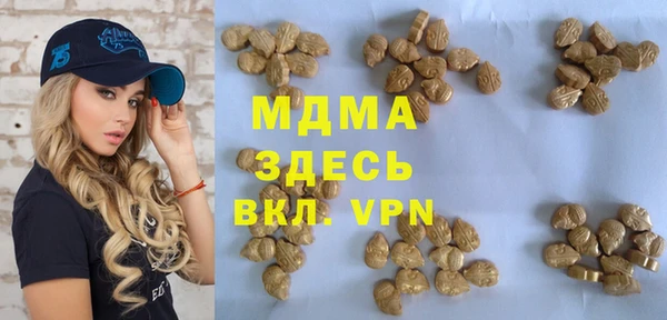 мефедрон VHQ Горнозаводск