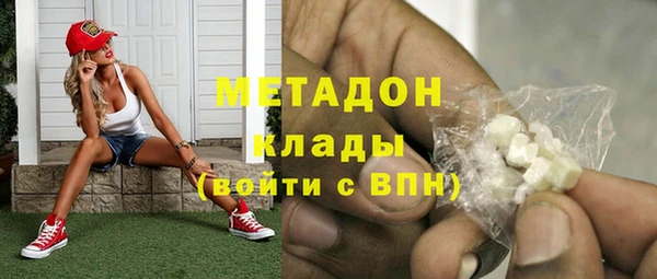 дмт Горняк