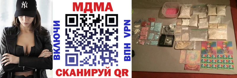 Купить где  Пошехонье  MDMA молли 