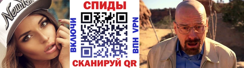 Купить  Пошехонье  Первитин винт 